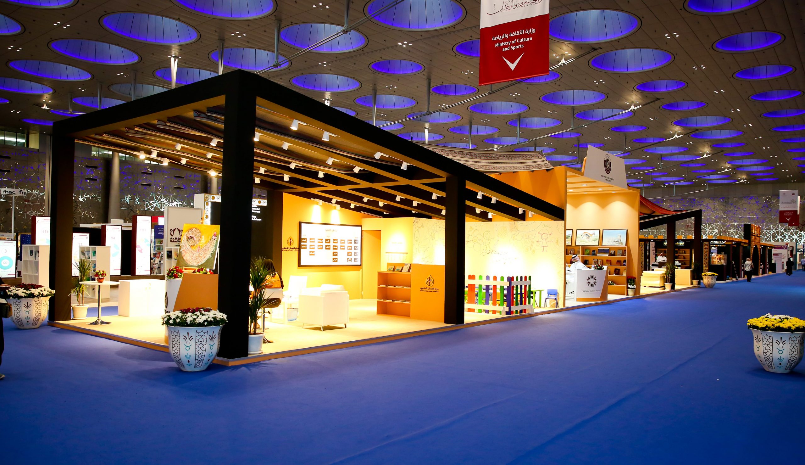 Ministry Of Culture Pavilion Book Fair